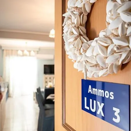 Ammos Lux *