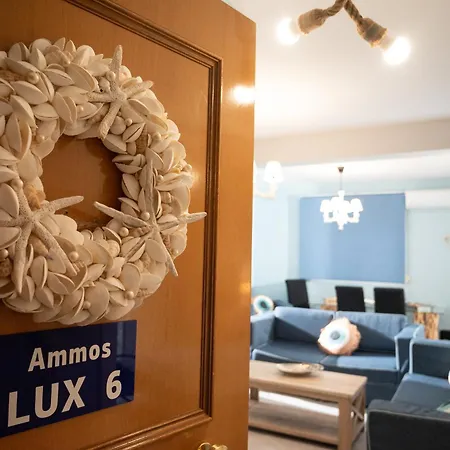 Ammos Lux Apartment *